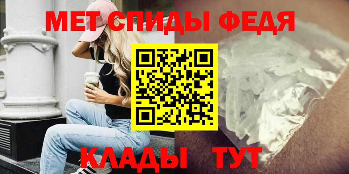 Amphetamine 98%  Вход с VPN  АМФ  Северобайкальск 