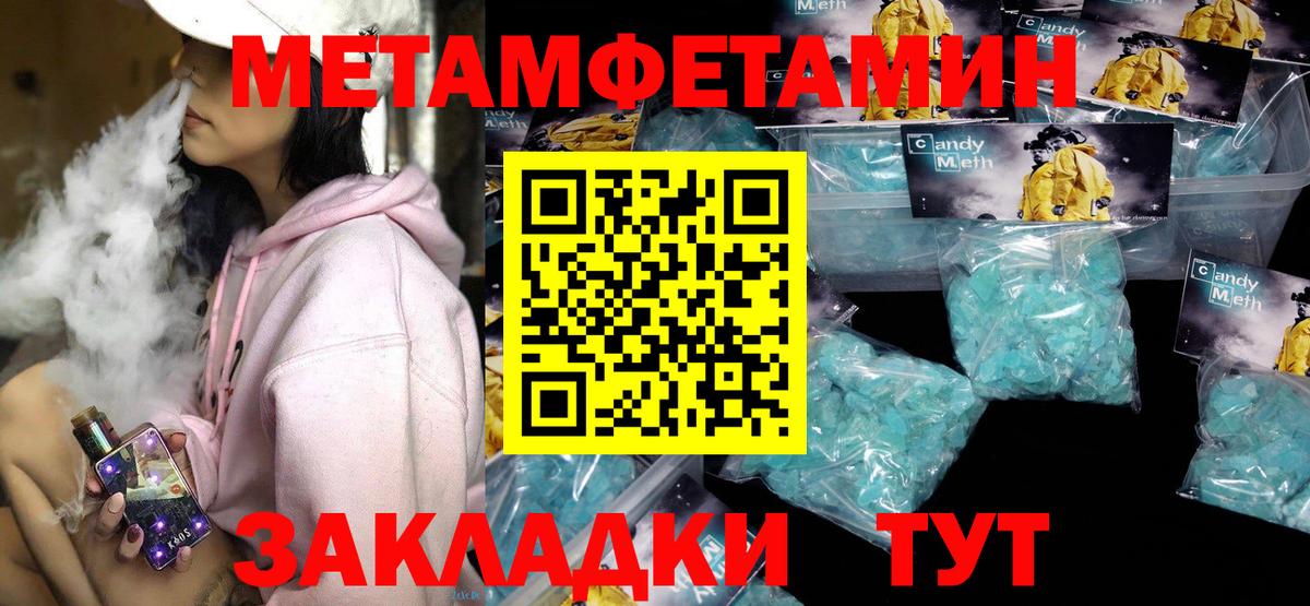 Амфетамин 98% Северобайкальск
