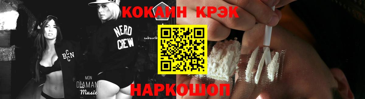 COCAIN Боливия Северобайкальск