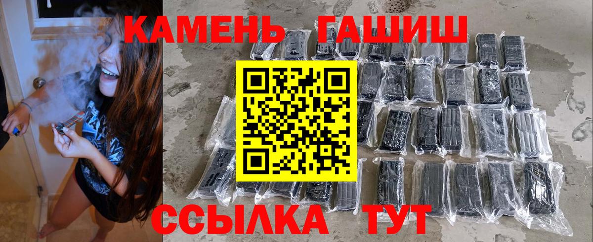 Гашиш  цены наркотик  Северобайкальск  Гашиш индика сатива  ГАШИШ убойный  Вход с VPN 