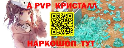 Альфа ПВП Бугуруслан
