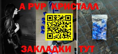 Альфа ПВП Бугуруслан