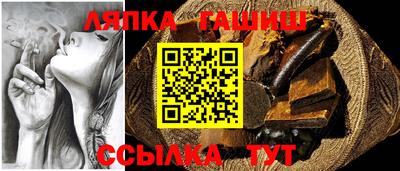 гидропоника Бузулук