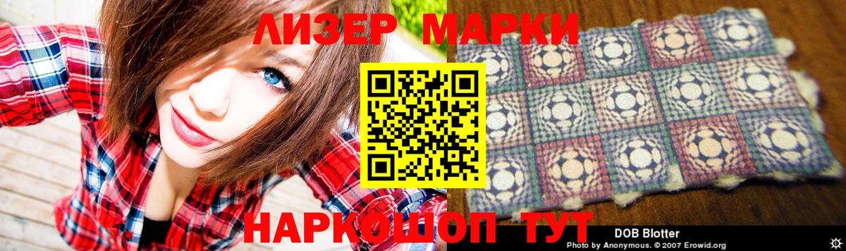 LSD-25 экстази ecstasy Северобайкальск