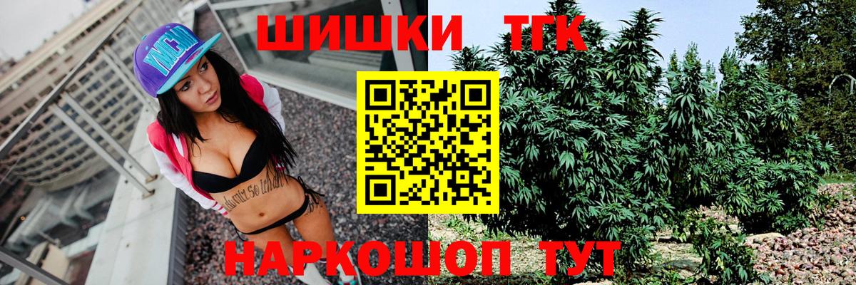 Северобайкальск  Каннабис Ganja  Конопля конопля  Бошки марихуана SATIVA & INDICA  Вход с VPN  Канабис AK-47 