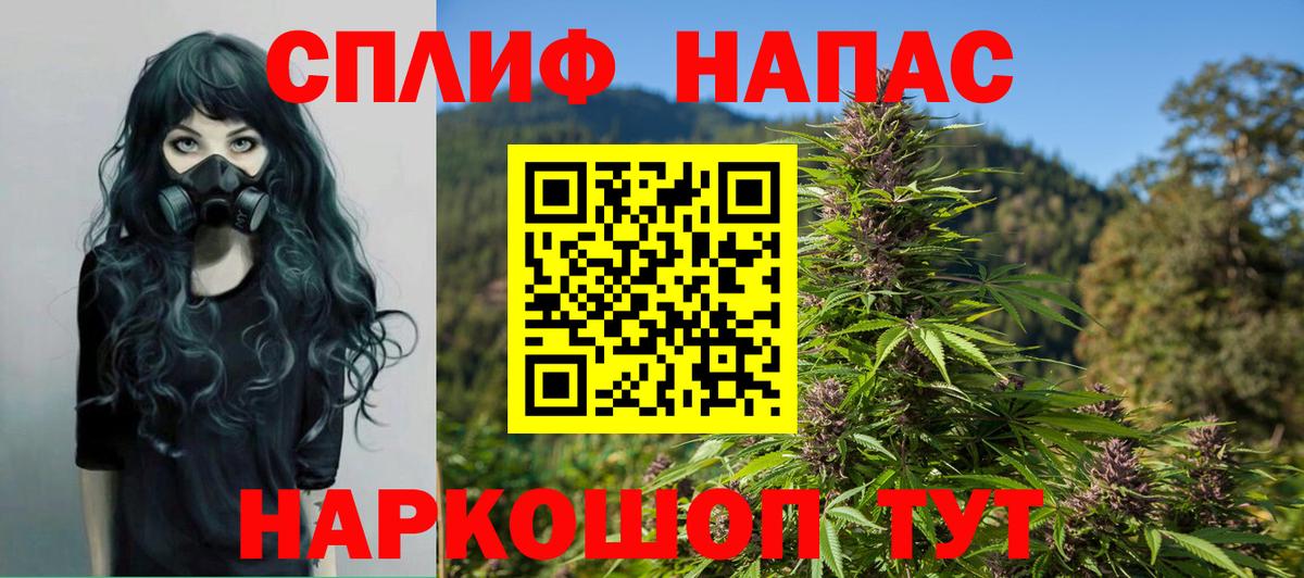 Марихуана Bruce Banner Северобайкальск